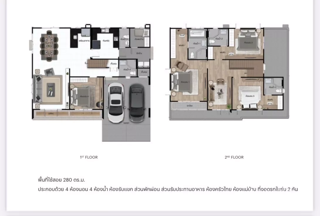 บ้าน ให้เช่าหรือขายในLam Luk Ka, Pathum Thani - แปลนบ้านสองชั้น แสดง 4 ห้องนอน 4 ห้องน้ำ พื้นที่พักผ่อน และที่จอดรถ 2 คัน