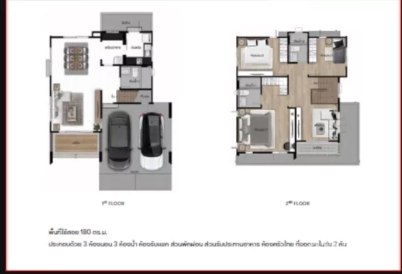 บ้าน ขายในLam Luk Ka, Pathum Thani - ผังพื้นบ้านสองชั้น แสดง 3 ห้องนอน 3 ห้องน้ำ และจอดรถได้ 2 คัน
