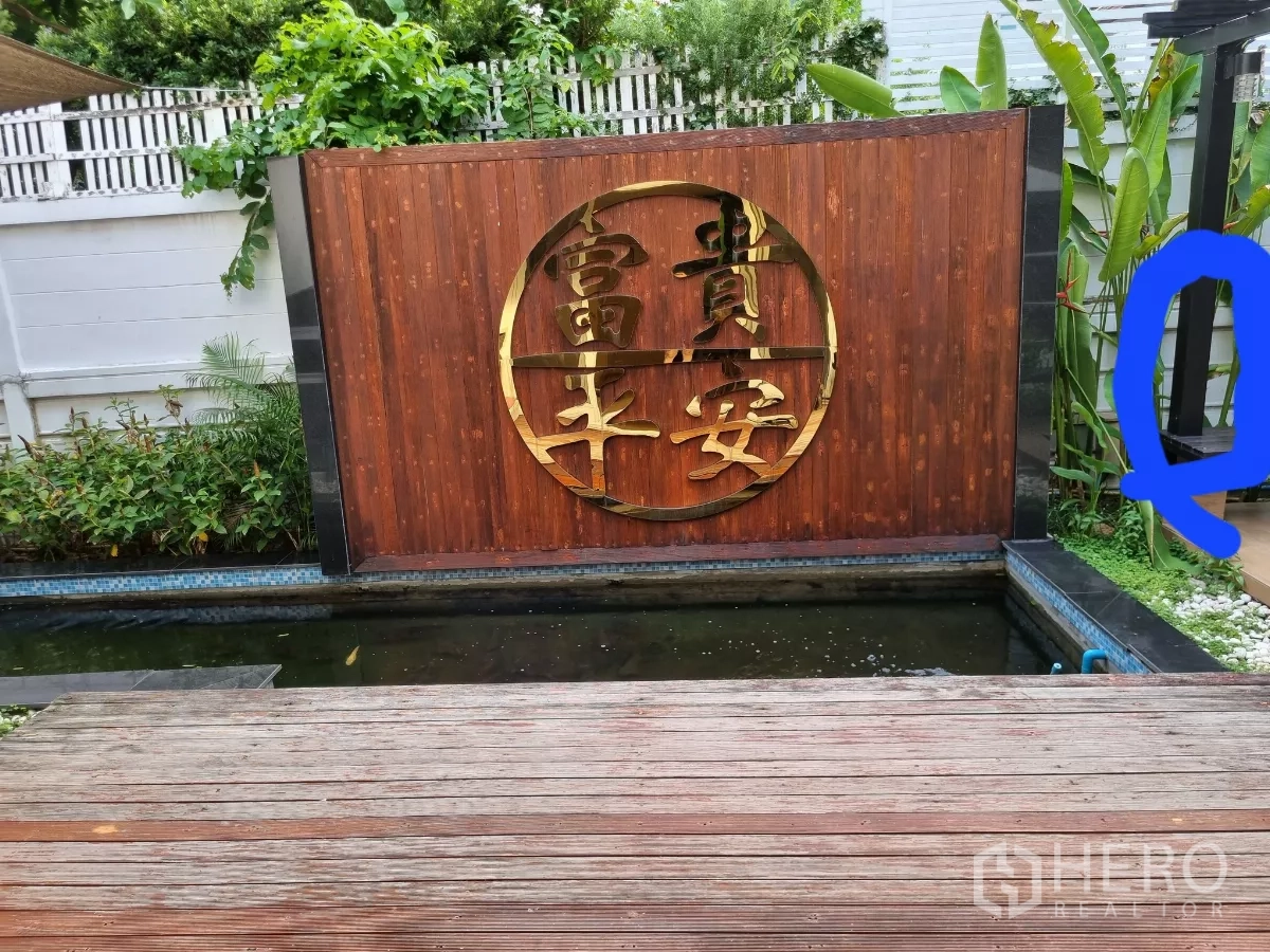 บ้าน ให้เช่าในBang Kapi, Bangkok - ชานไม้ข้างสระปลาคราฟและผนังไม้ลายวงกลมสีทอง