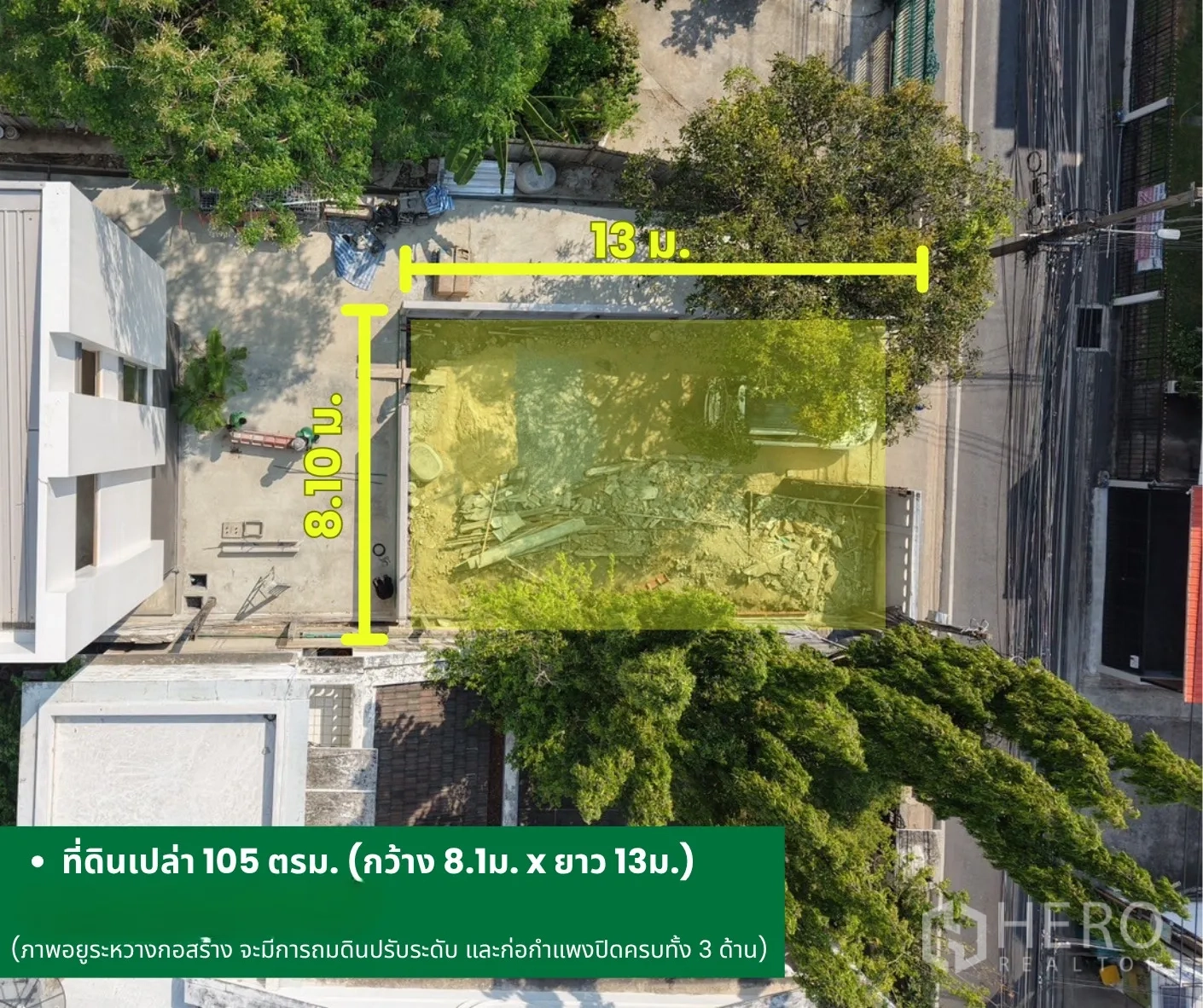 ที่ดิน for rent in Phaya Thai, Bangkok - ภาพมุมสูงแสดงแปลงที่ดินสี่เหลี่ยม หน้ากว้างประมาณ 8.10 เมตร ลึก 13 เมตร