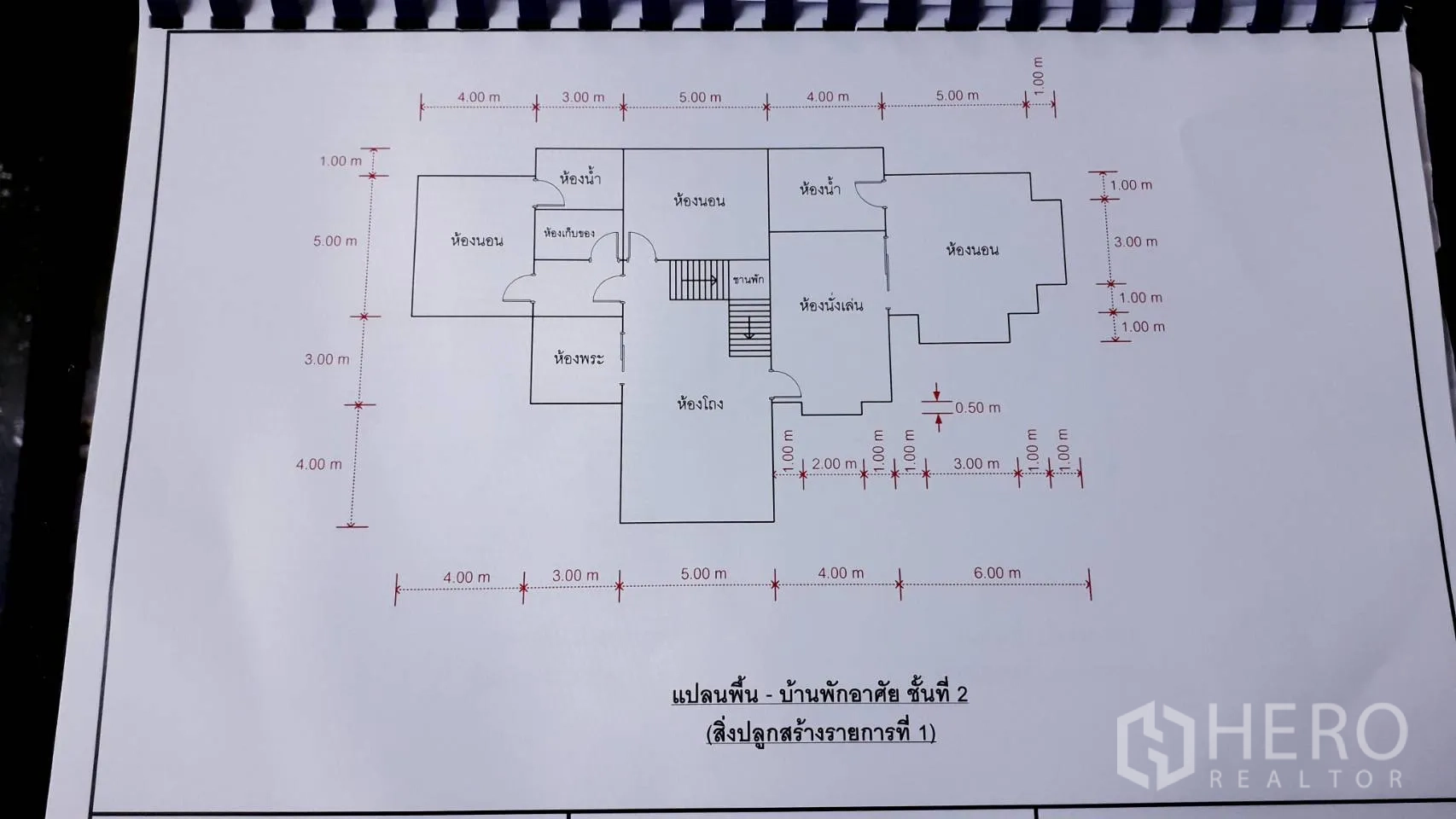 独立式住宅 出售在Lam Luk Ka, Pathum Thani - 二层平面图 含卧室 家庭厅与卫浴