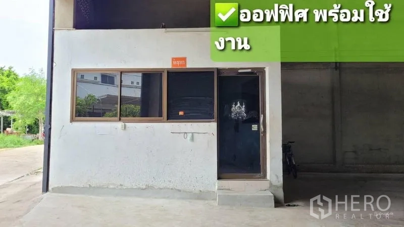 คลังสินค้า ให้เช่าในMueang Samut Sakhon, Samut Sakhon - ออฟฟิศภายในตัวโกดังชั้นล่างพร้อมใช้งาน