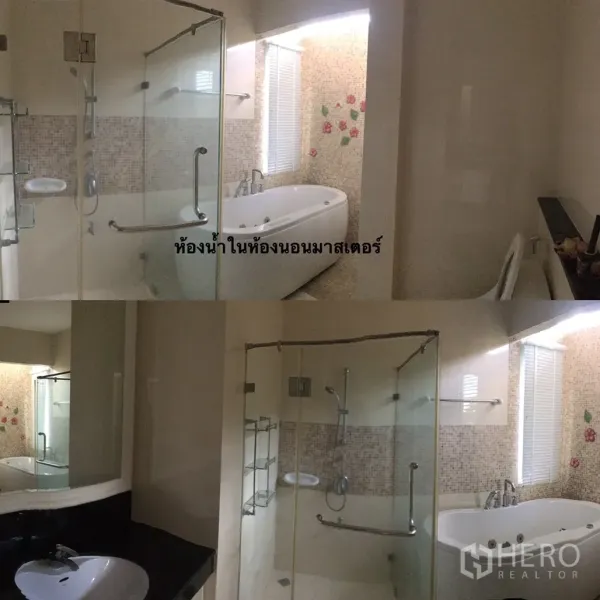 บ้าน ขายในLat Krabang, Bangkok - ห้องน้ำมาสเตอร์พร้อมตู้กระจกอาบน้ำ อ่างอาบน้ำ และผนังกระเบื้องโมเสก