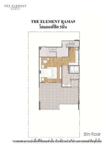 สำนักงานที่บ้าน ขายในSuan Luang, Bangkok - ผังชั้นห้า ห้องนอนใหญ่เชื่อมเทอเรซกว้าง