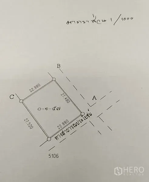 ที่ดิน ขายในBang Khen, Bangkok - ผังรังวัดแสดงขนาดและแนวเขตที่ดิน พร้อมทางสาธารณะหน้าแปลง