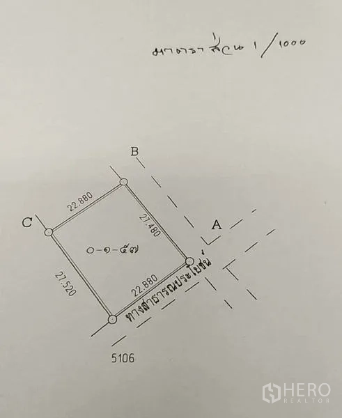 ที่ดิน ขายในBang Khen, Bangkok - ผังรังวัดแสดงขนาดและแนวเขตที่ดิน พร้อมทางสาธารณะหน้าแปลง