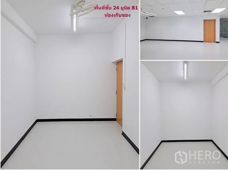 Office Space for rent in Suan Luang, Bangkok - Compact white storage or meeting room with fluorescent lighting and a single wooden door.