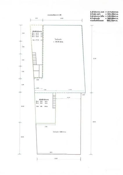 Warehouse for rent in Suan Luang, Bangkok - Warehouse floor plan showing large open storage area, office blocks, stairs and measured dimensions.