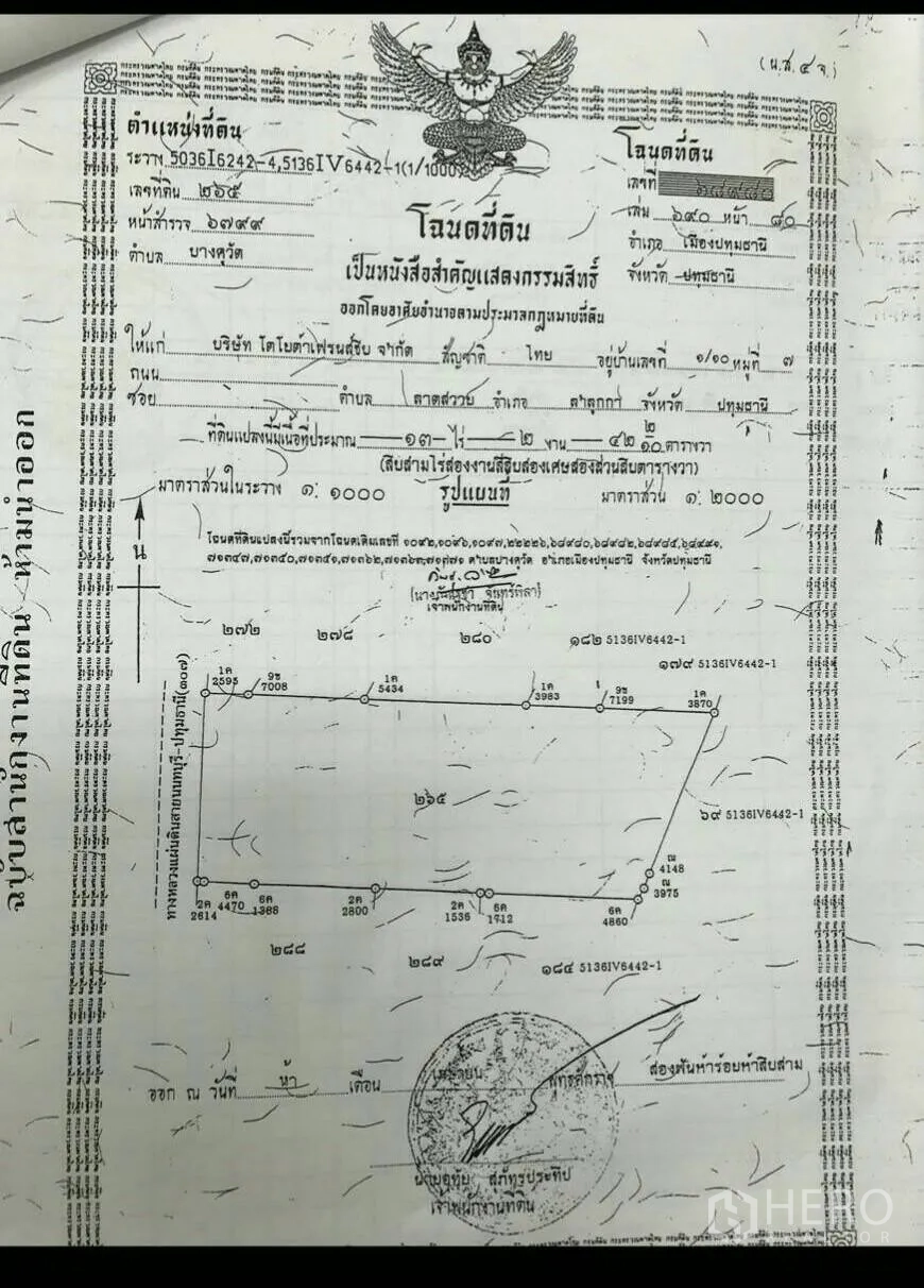 Land for sale in Pathum Thani - Thai land title deed showing surveyed parcel map, boundary points, and official stamp for a plot in Mueang Pathum Thani.