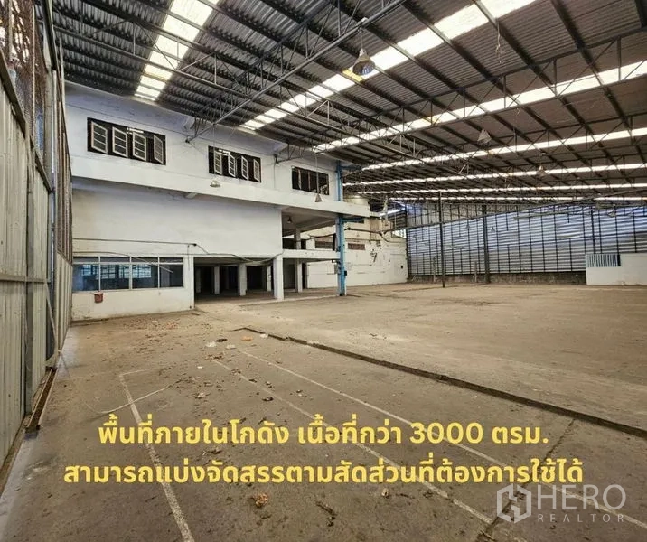 工厂 出租在Bang Kho Laem, Bangkok - 工厂空间带夹层结构，位于天窗下方。