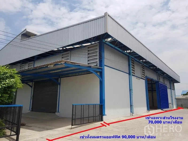 โรงงาน ให้เช่าในSamut Sakhon - มุมมองด้านนอกโรงงาน มีประตูม้วนสองบานและพื้นที่โหลดกั้นรั้ว