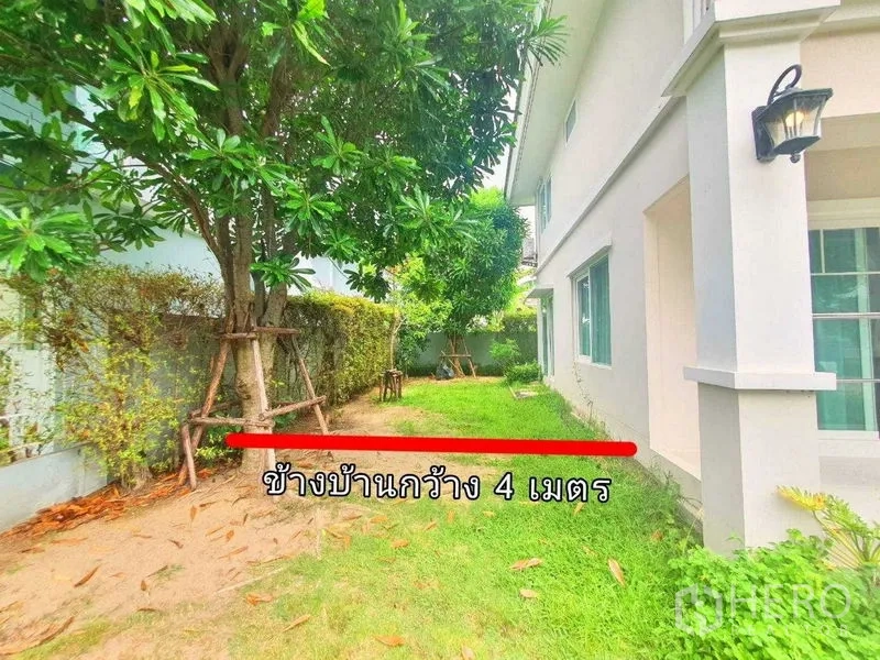 Detached House for sale in Samut Prakan - Shaded side garden about four meters wide along the detached house.