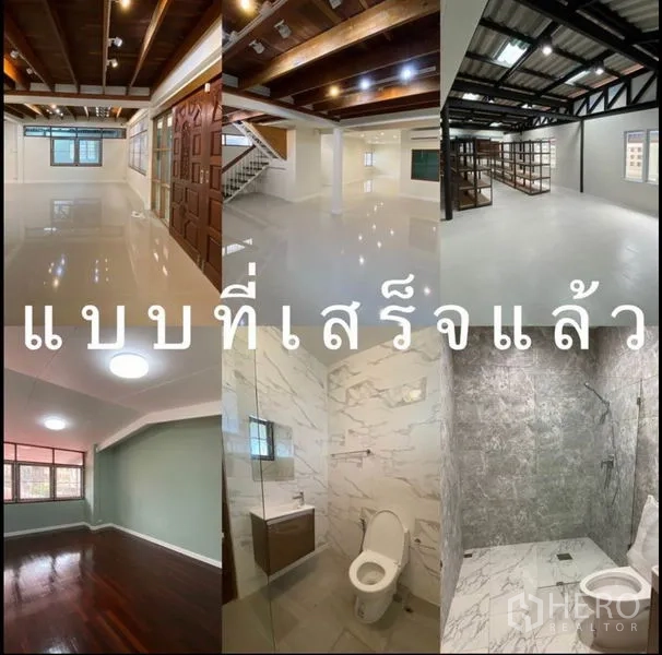 Home Office for rent in Suan Luang, Bangkok - Finished style reference with glossy floors, exposed beams, steel loft shelving and marble-tiled bathrooms.