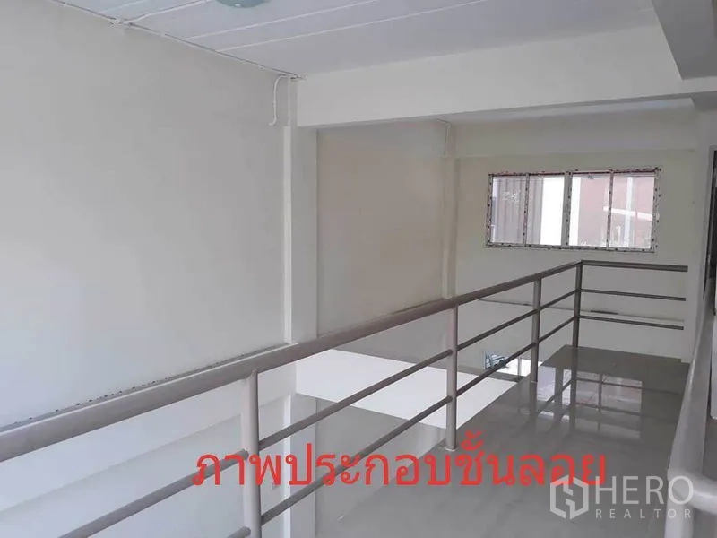 อาคารพาณิชย์ ให้เช่าในDin Daeng, Bangkok - ชั้นลอยพร้อมราวกันตกโลหะ มองเห็นพื้นที่โล่งด้านล่าง มีหน้าต่างรับแสงธรรมชาติ