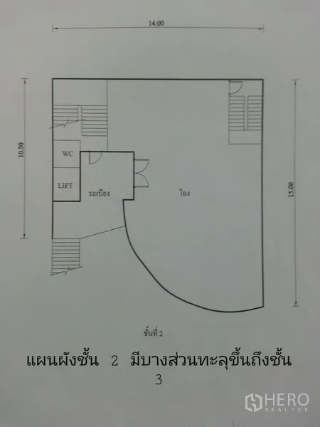 Office Space for rent in Suan Luang, Bangkok - Level 2 floor plan with open area, balcony, WC and lift.