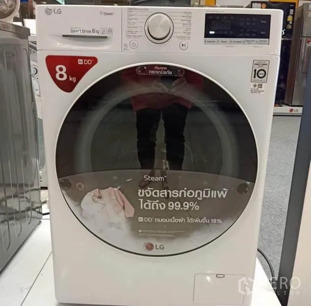 ทาวน์เฮาส์ ให้เช่าในPrawet, Bangkok - เครื่องซักผ้าแบบฝาหน้า LG ขนาด 8 กก. ในพื้นที่ซักล้าง