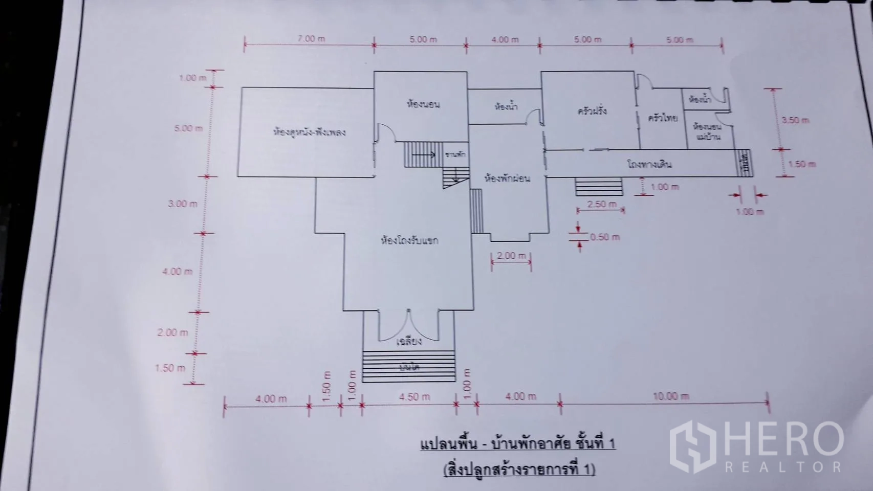 独立式住宅 出售在Lam Luk Ka, Pathum Thani - 一层平面图 展示客厅 厨房与露台布局