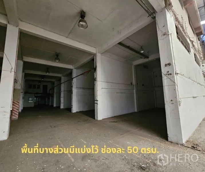 工厂 出租在Bang Kho Laem, Bangkok - 三个大型装卸仓位，等分分隔。