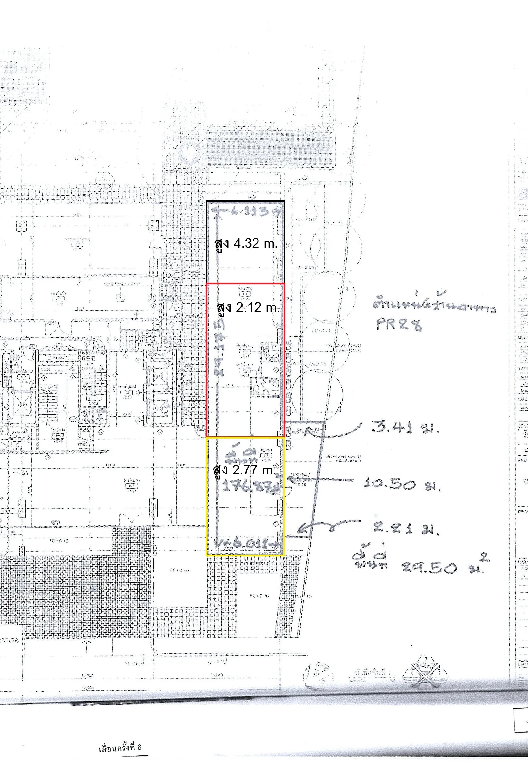 Retail Space for rent in Khlong Toei, Bangkok - Floor plan layout illustrating zones and ceiling heights.
