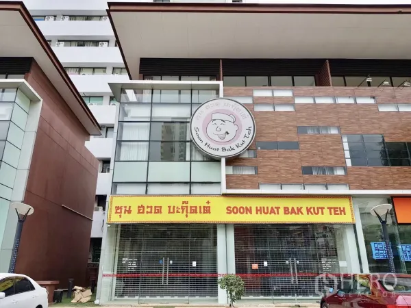 พื้นที่ขายปลีก ขายในPak Kret, Nonthaburi - ด้านหน้าร้านค้าชั้นล่าง กระจกเต็มบาน ม่านเหล็ก และป้ายกลมของร้านอาหาร