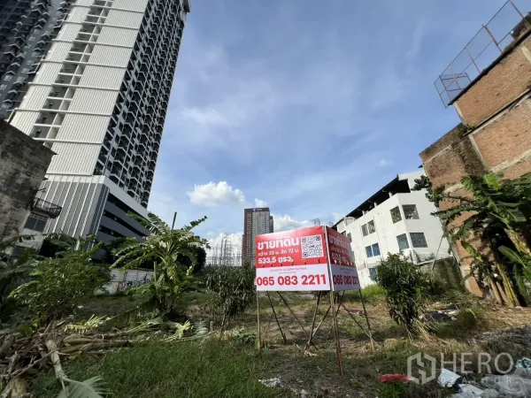 ที่ดิน ขายในSuan Luang, Bangkok - ที่ดินเปล่าพร้อมป้ายขาย รายล้อมด้วยอาคารสูงและอาคารพาณิชย์ ใต้ท้องฟ้าสดใส