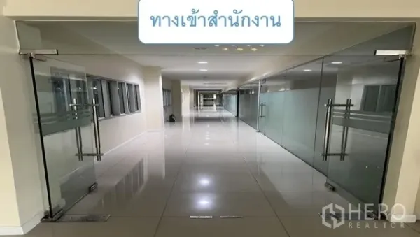 货栈 出租在Mueang Pathum Thani, Pathum Thani - 办公区玻璃入口走廊，地面光洁