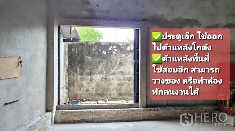 คลังสินค้า ให้เช่าในMueang Samut Sakhon, Samut Sakhon - ช่องเปิดด้านหลังสำหรับออกสู่ซอยหลังหรือใช้เป็นพื้นที่เก็บของ