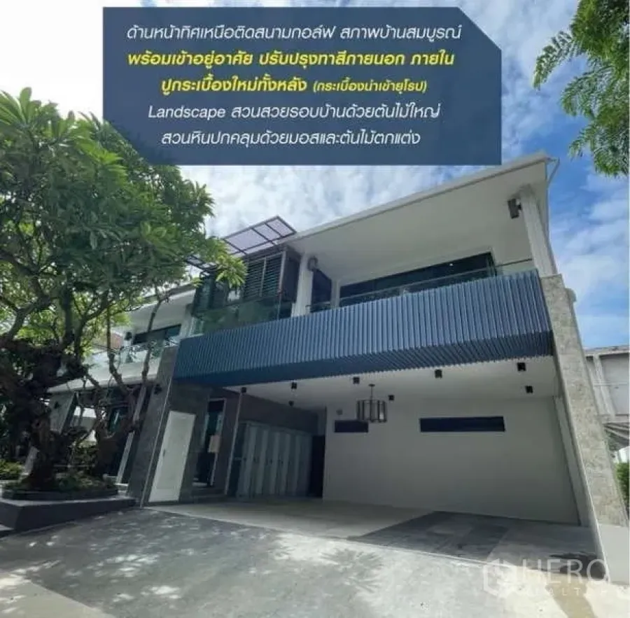 独立式住宅 出售在Khlong Toei, Bangkok - 现代正立面再现，车道与大树一览。