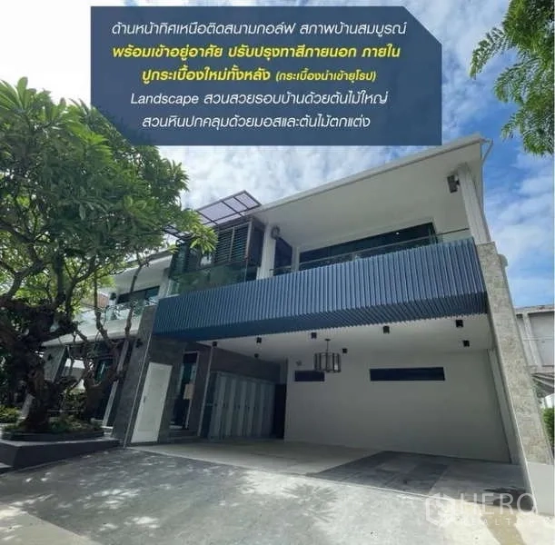 独立式住宅 出售在Khlong Toei, Bangkok - 现代正立面再现，车道与大树一览。