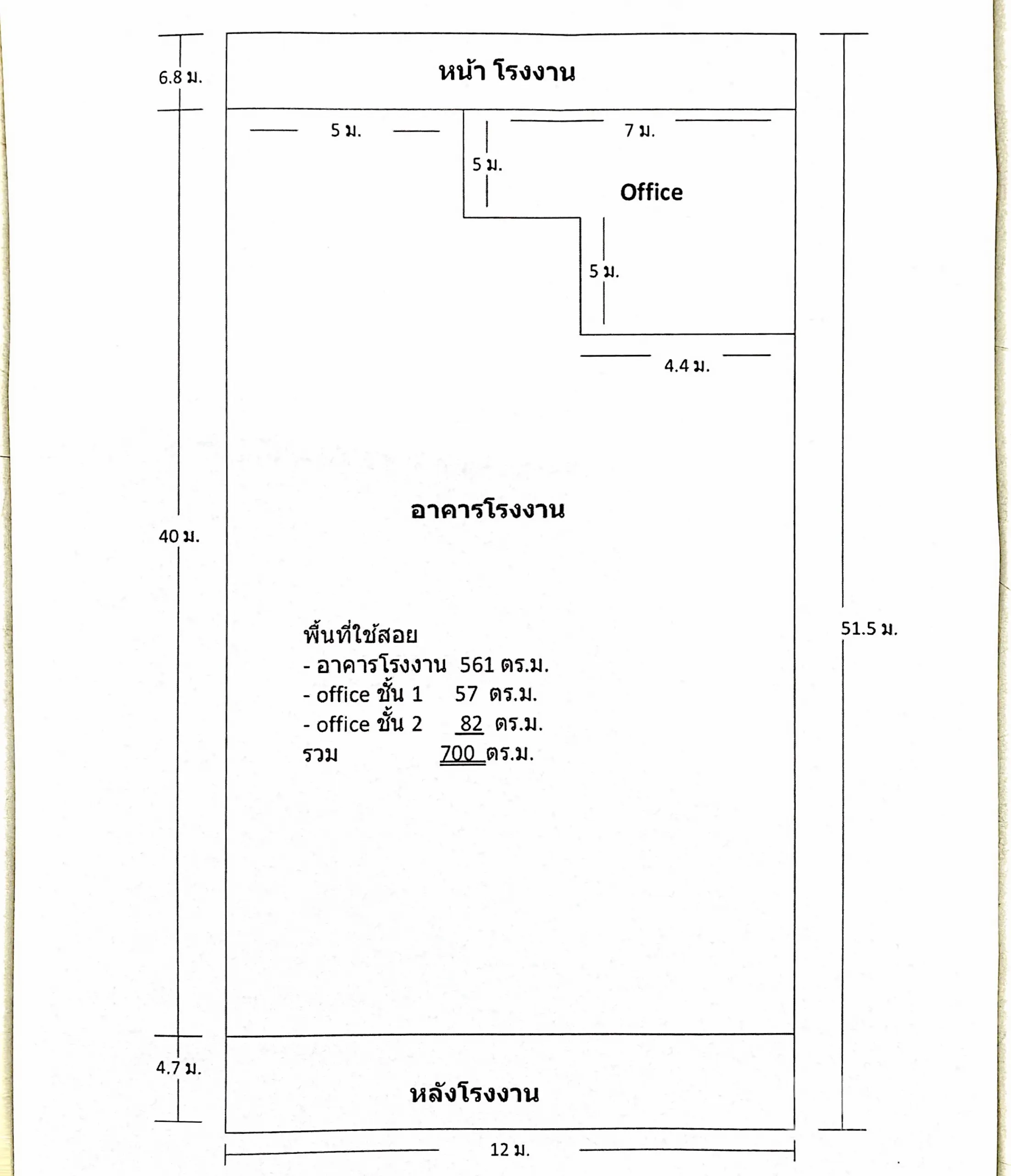 โรงงาน ให้เช่าในNonthaburi - ผังพื้นที่อาคาร แสดงโกดังและออฟฟิศรวม 700 ตร.ม. บนแปลงที่ดิน