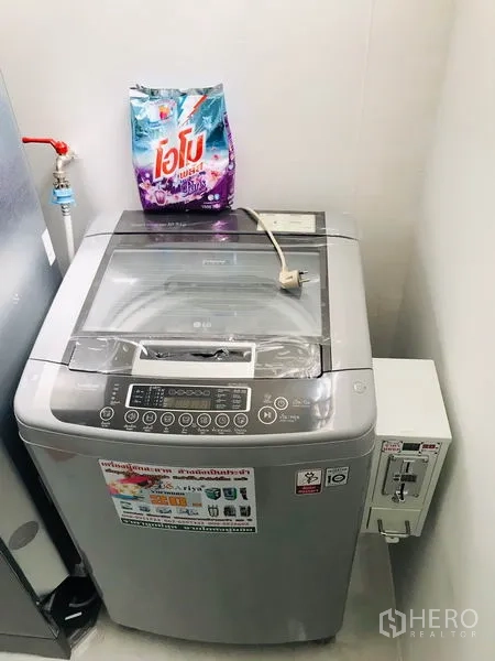 Retail Space for rent in Khlong Toei, Bangkok - Top-load washing machine with coin box in a utility corner.