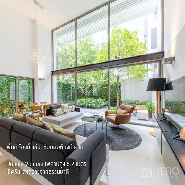 Townhouse for rent - Bright lounge with 5.2 m ceiling and full-height glass to the private garden