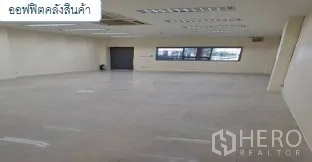货栈 出租在Mueang Pathum Thani, Pathum Thani - 宽敞的仓库办公室，瓷砖地面与充足照明。