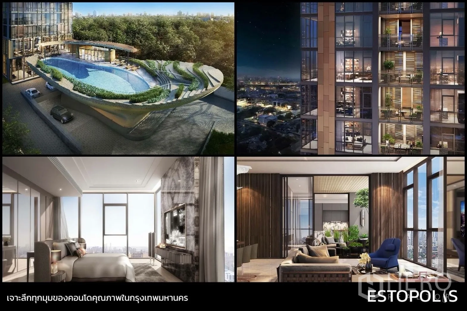 公寓 出售在Watthana, Bangkok - 拼图图像：空中泳池、夜间外立面、采光充足的卧室与落地窗客厅。