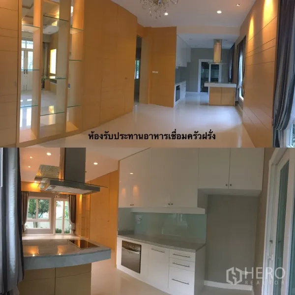 บ้าน ขายในLat Krabang, Bangkok - พื้นที่รับประทานอาหารเชื่อมครัวฝรั่ง พร้อมไอส์แลนด์ เตาและฮูด บิลต์อิน หน้าต่างบานใหญ่และโคมระย้า