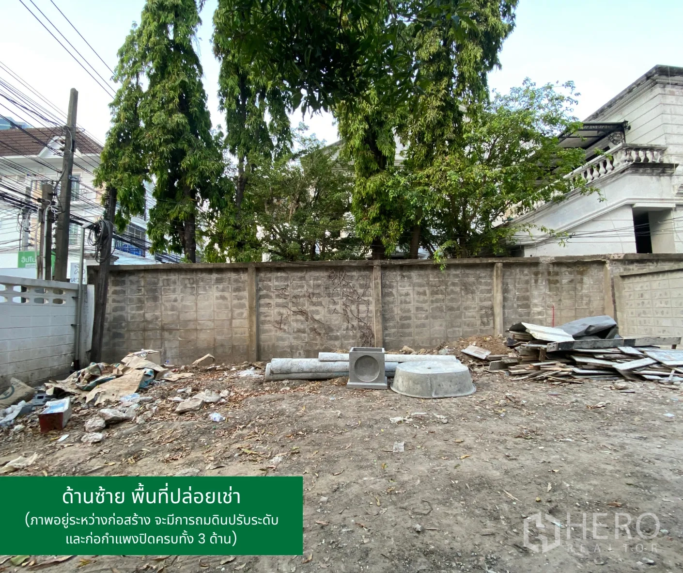 ที่ดิน for rent in Phaya Thai, Bangkok - อีกฝั่งของกำแพงด้านข้างและพื้นที่ภายในที่ถูกเคลียร์