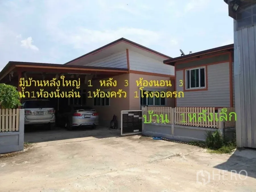 คลังสินค้า ขายในLam Luk Ka, Pathum Thani - อาคารพักอาศัยพร้อมหลังคาจอดรถและลานจอด ภายในคอมปาวด์อุตสาหกรรมข้างโกดัง