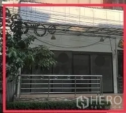 พื้นที่ขายปลีก ให้เช่า - หน้าร้านค้าติดถนน ชั้นล่าง กระจกบานใหญ่ พร้อมราวระเบียงและพื้นที่ป้าย ใกล้ BTS นานา