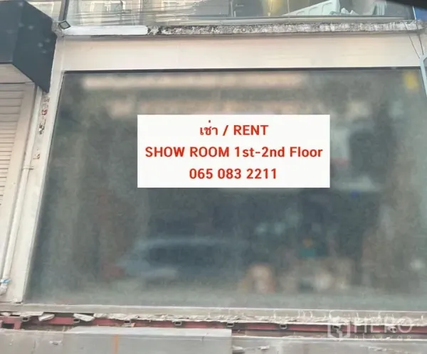 พื้นที่ขายปลีก ให้เช่าในWatthana, Bangkok - หน้าร้านชั้นล่างกระจกฝ้า ติดป้ายให้เช่าโชว์รูม