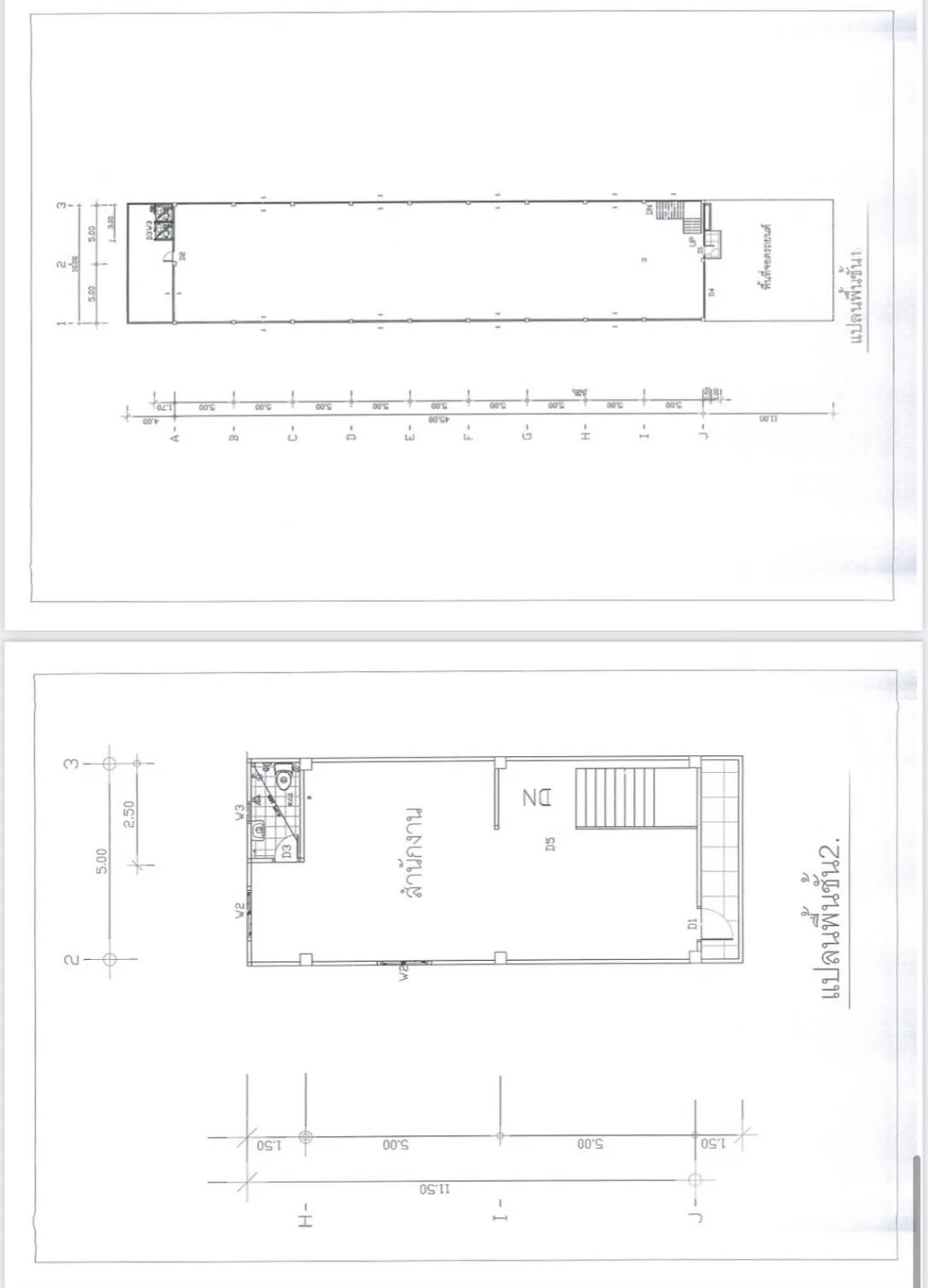 Property Image #7 for property HRE00862