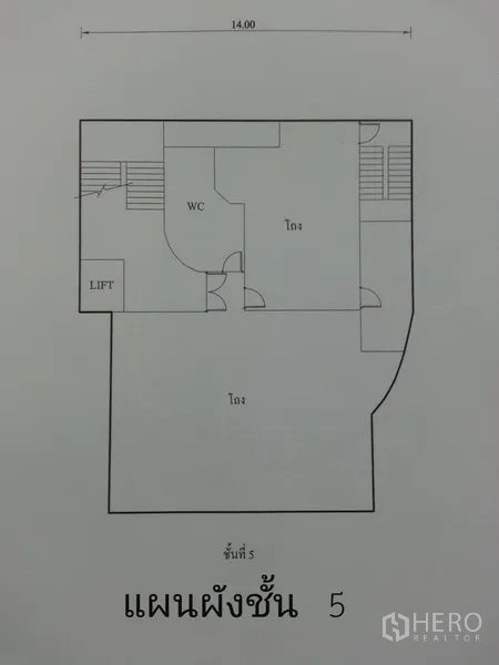 Office Space for rent in Suan Luang, Bangkok - Level 5 floor plan with multiple rooms, WC and lift.