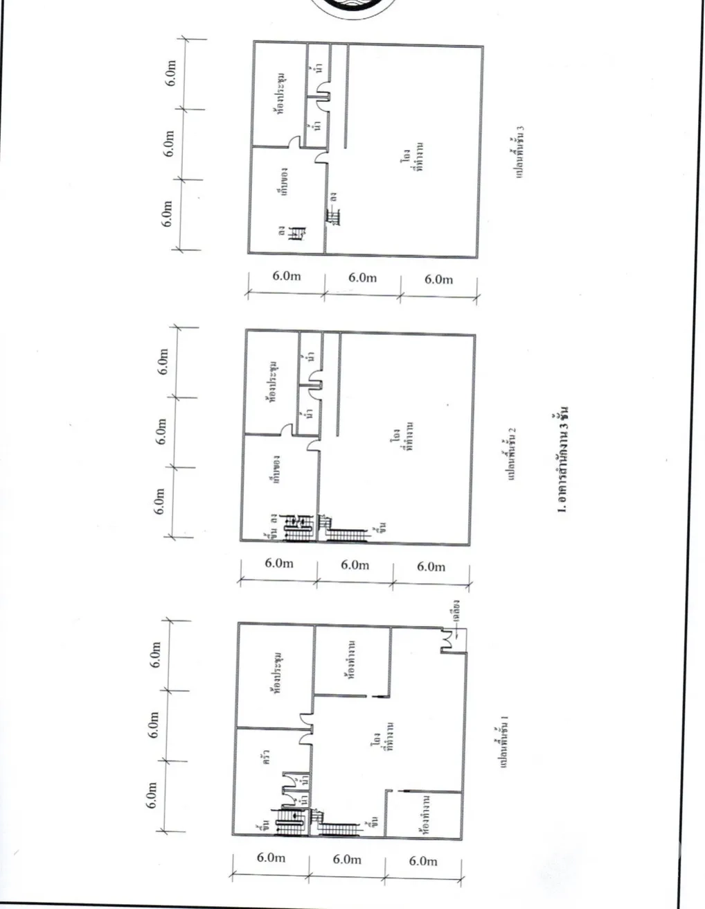 Warehouse for rent in Sai Mai, Bangkok - Floor plan showing warehouse and office layouts with room dimensions.
