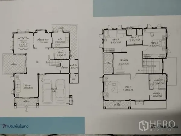 บ้าน ขายในSai Mai, Bangkok - แปลนบ้านสองชั้น แสดง 3 ห้องนอน 2 ห้องน้ำ และที่จอดรถ