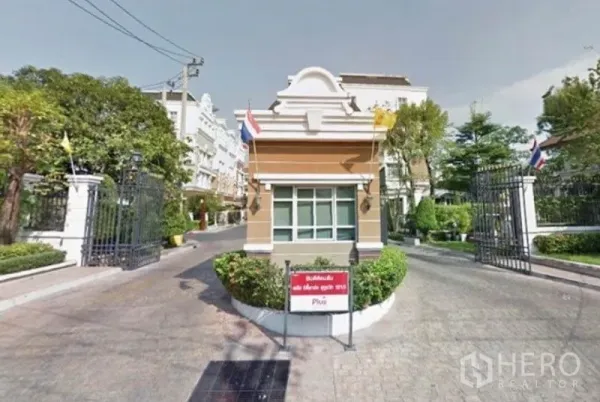 ทาวน์เฮาส์ ให้เช่าในPrawet, Bangkok - ซุ้มทางเข้าโครงการทาวน์เฮ้าส์พร้อมป้อม รปภ. และสวนหย่อมร่มรื่น